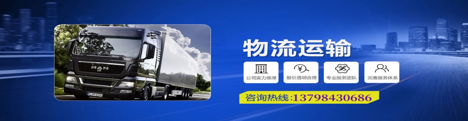 青山区到香港物流公司,青山区到台湾快递公司，青山区澳门货运公司